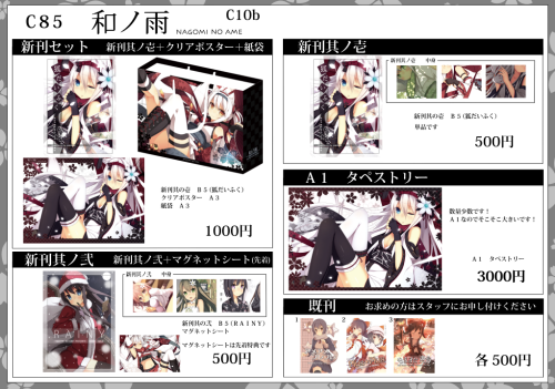 7ded1a04ee9332d39e706dc37afd3fcd[1]