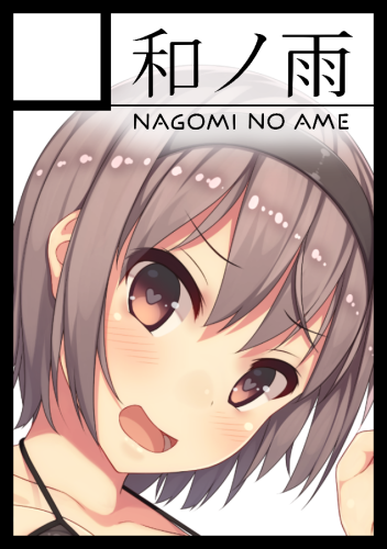 B0400--2016-summre--c